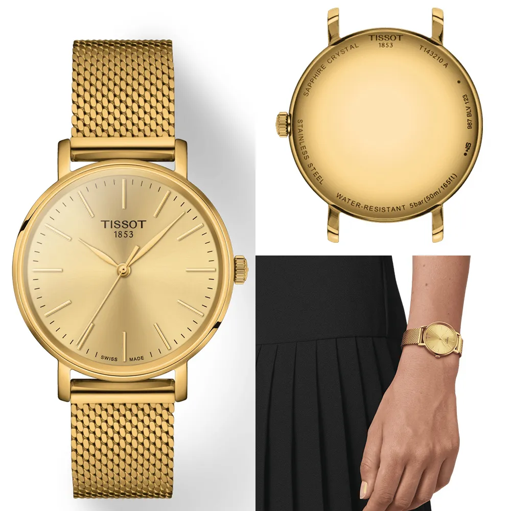 TISSOT 天梭錶官方授權(T1372103302100) PRX 40 205 復古新浪潮時尚腕錶 歷史價格詳細信息