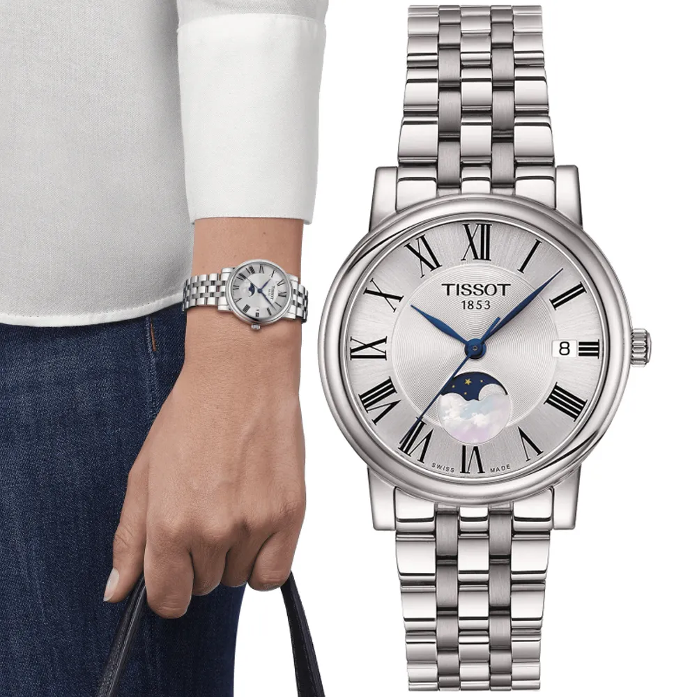 TISSOT 天梭 Carson 羅馬月相石英女錶-32mm T1222231103300 歷史價格詳細信息