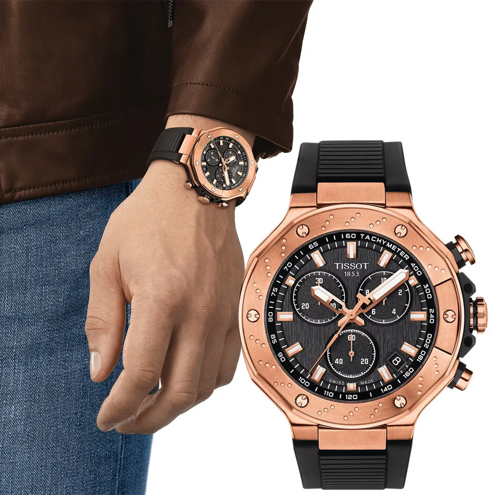 Tissot 天梭競速系列矽質帶石英男腕錶自行車賽特別款 T1114173744101 歷史價格詳細信息