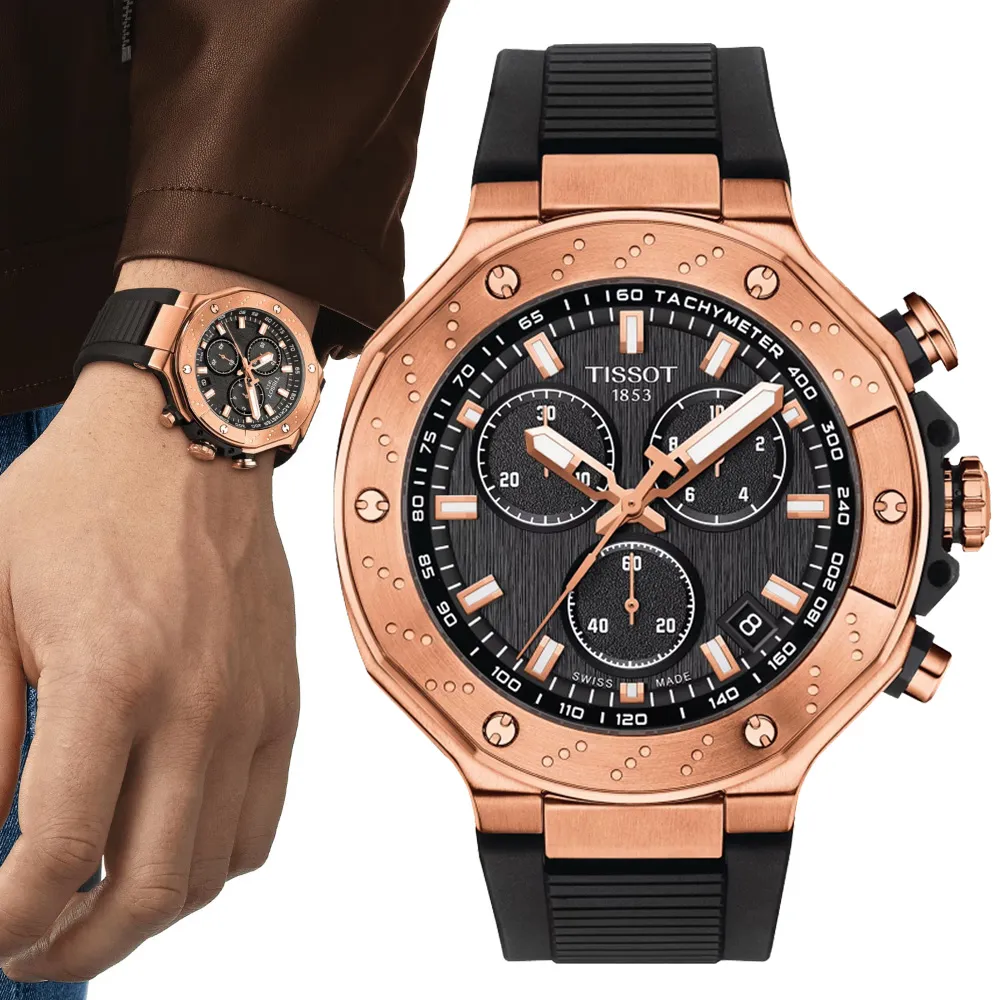 TISSOT天梭 T-RACE 競速系列 機械腕錶 41mm/TT1418073705100 歷史價格詳細信息