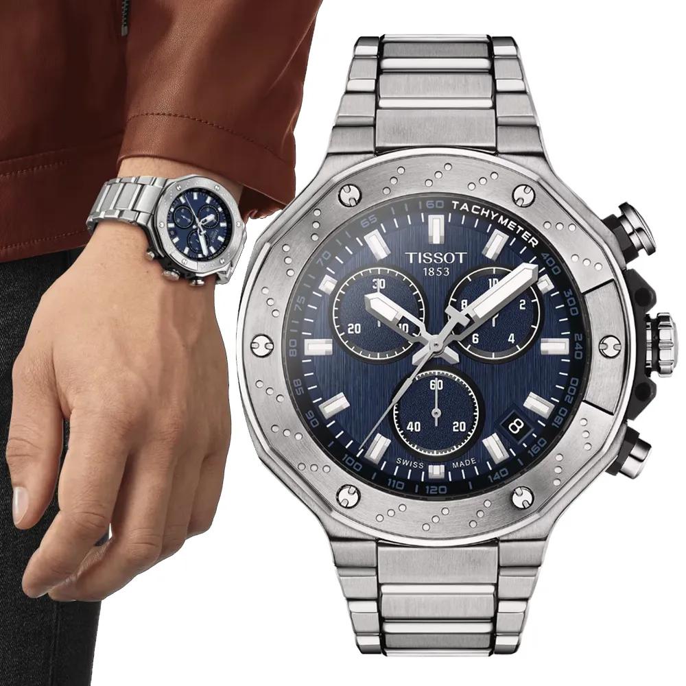 TISSOT天梭 T-RACE 競速系列 機械腕錶 41mm/TT1418073705100 歷史價格詳細信息