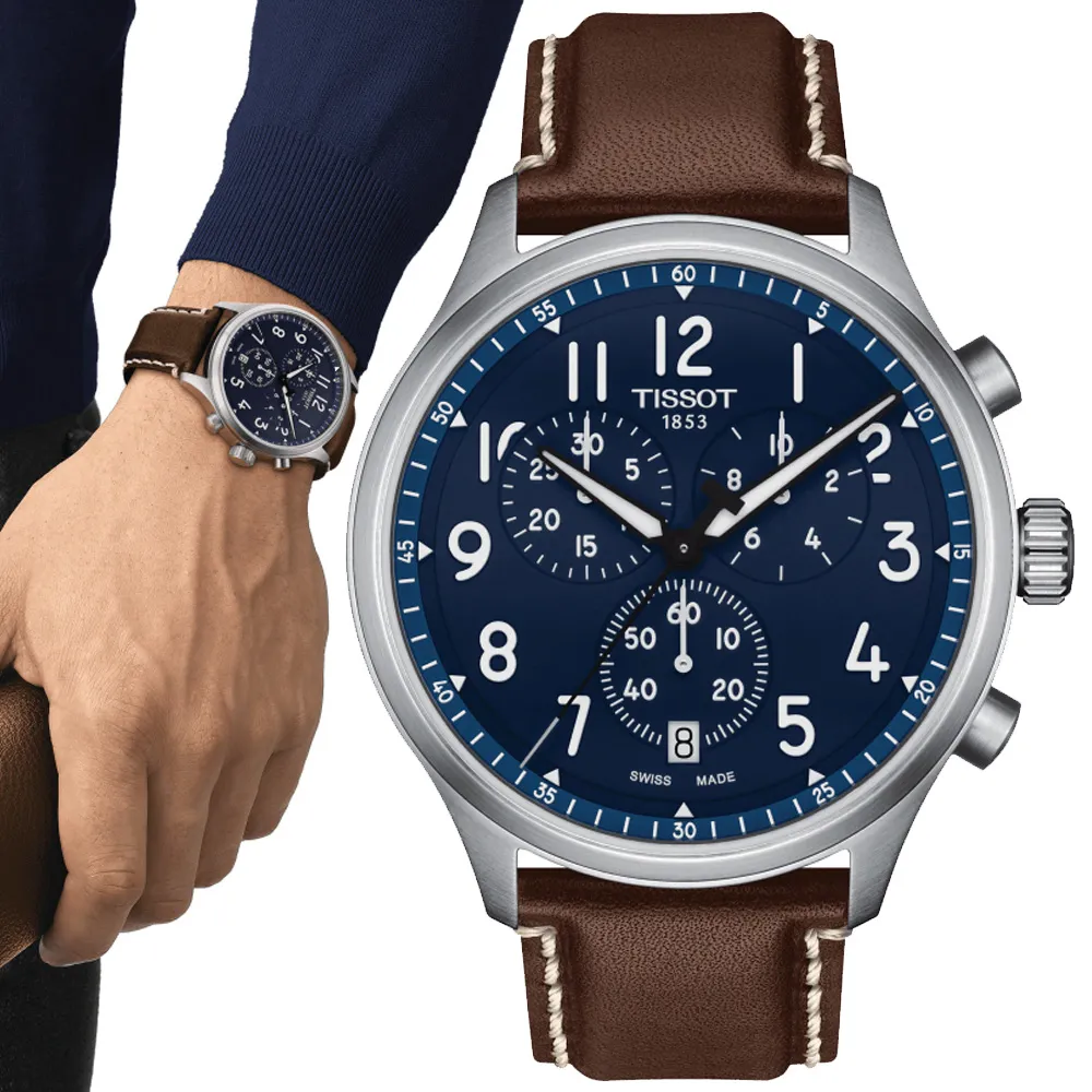 TISSOT天梭 韻馳系列 XL三眼計時腕錶 45mm/T1166171104701 歷史價格詳細信息