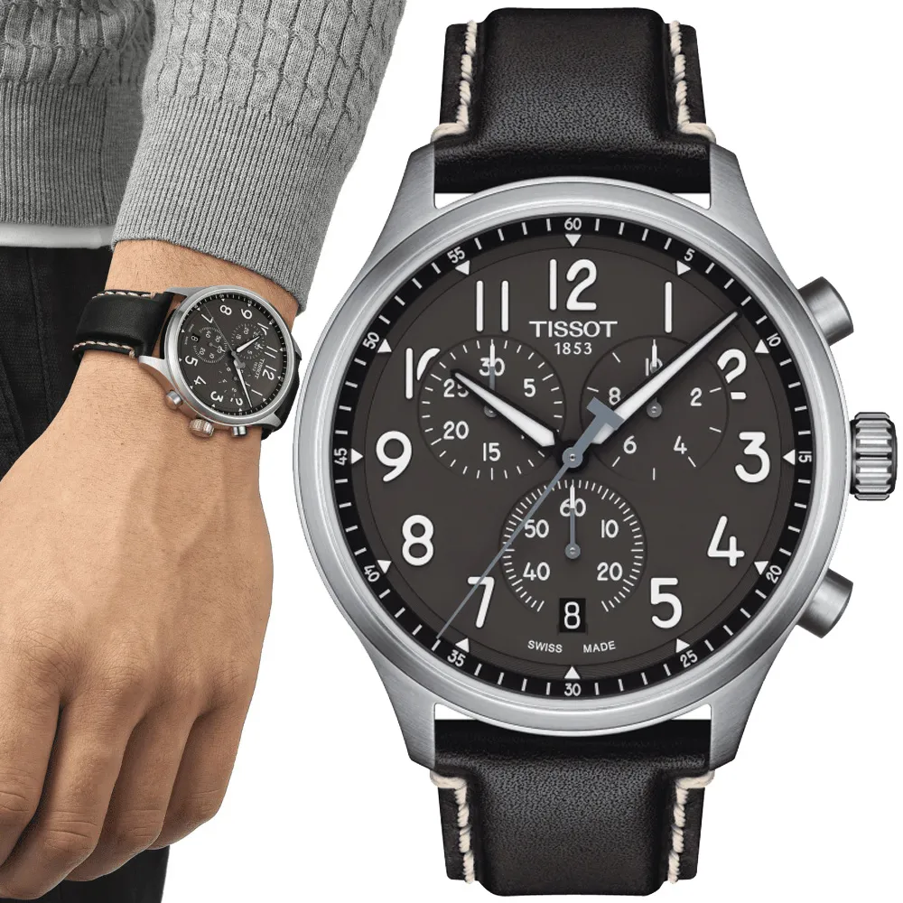 TISSOT天梭 韻馳系列 XL三眼計時腕錶 45mm/T1166171104701 歷史價格詳細信息