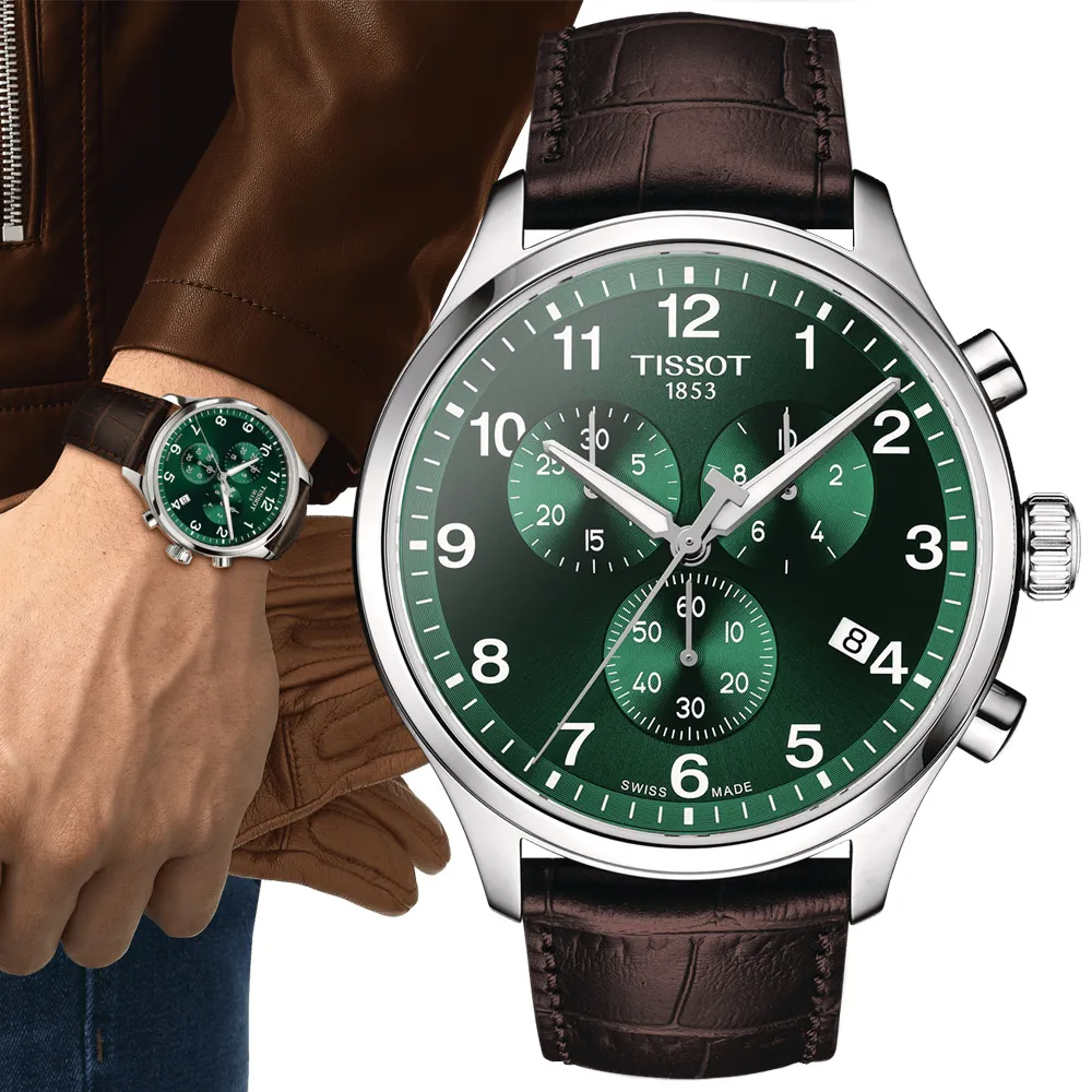 TISSOT天梭 韻馳系列 XL三眼計時腕錶 45mm/T1166171104701 歷史價格詳細信息