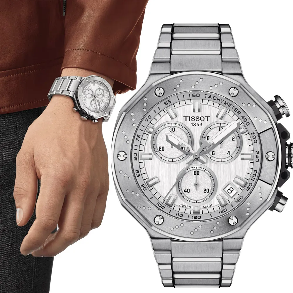 TISSOT 天梭 T-RACE 摩托車運動三眼計時手錶-45mm T1414171105101 歷史價格詳細信息