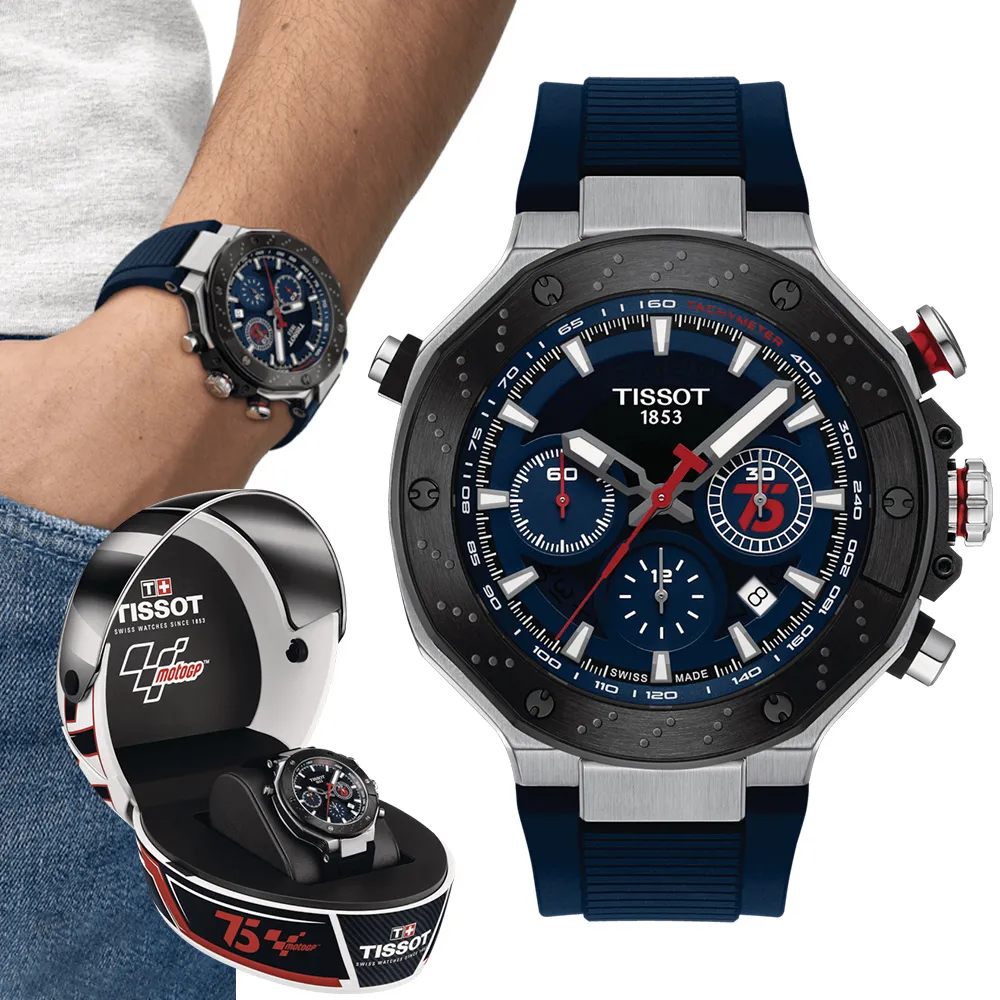 TISSOT 天梭  T-RACE MOTOGP 限量計時競速腕錶-T1414173705701 歷史價格詳細信息