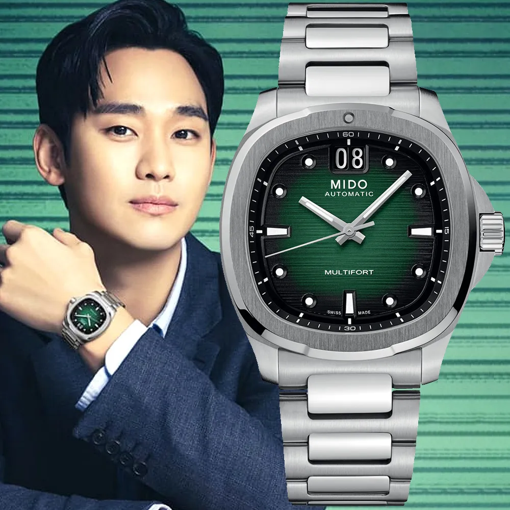 MIDO美度 MULTIFORT 先鋒系列 TV BIG DATE 復古機械腕錶 40mm / M0495261108100 歷史價格詳細信息