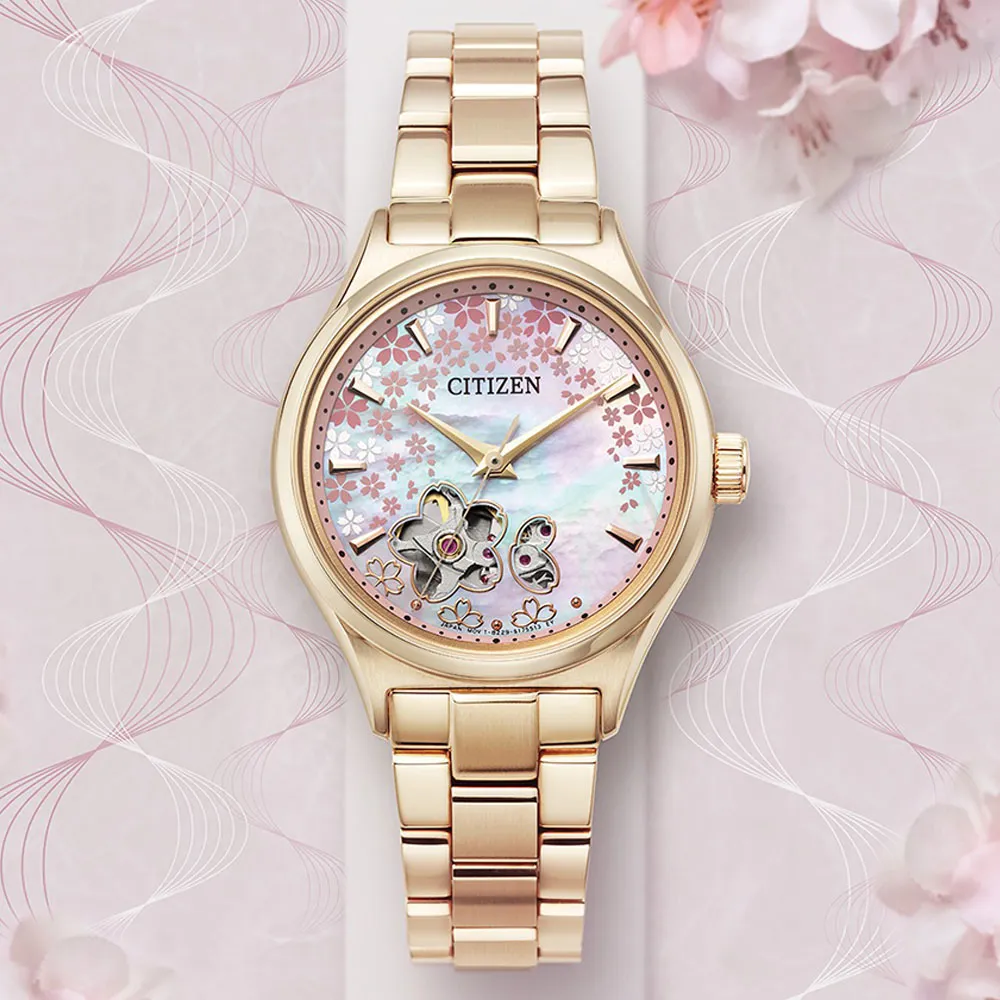 CITIZEN星辰 LADYS系列 櫻花開芯機械腕錶 34mm/PC1017-61Y 歷史價格詳細信息