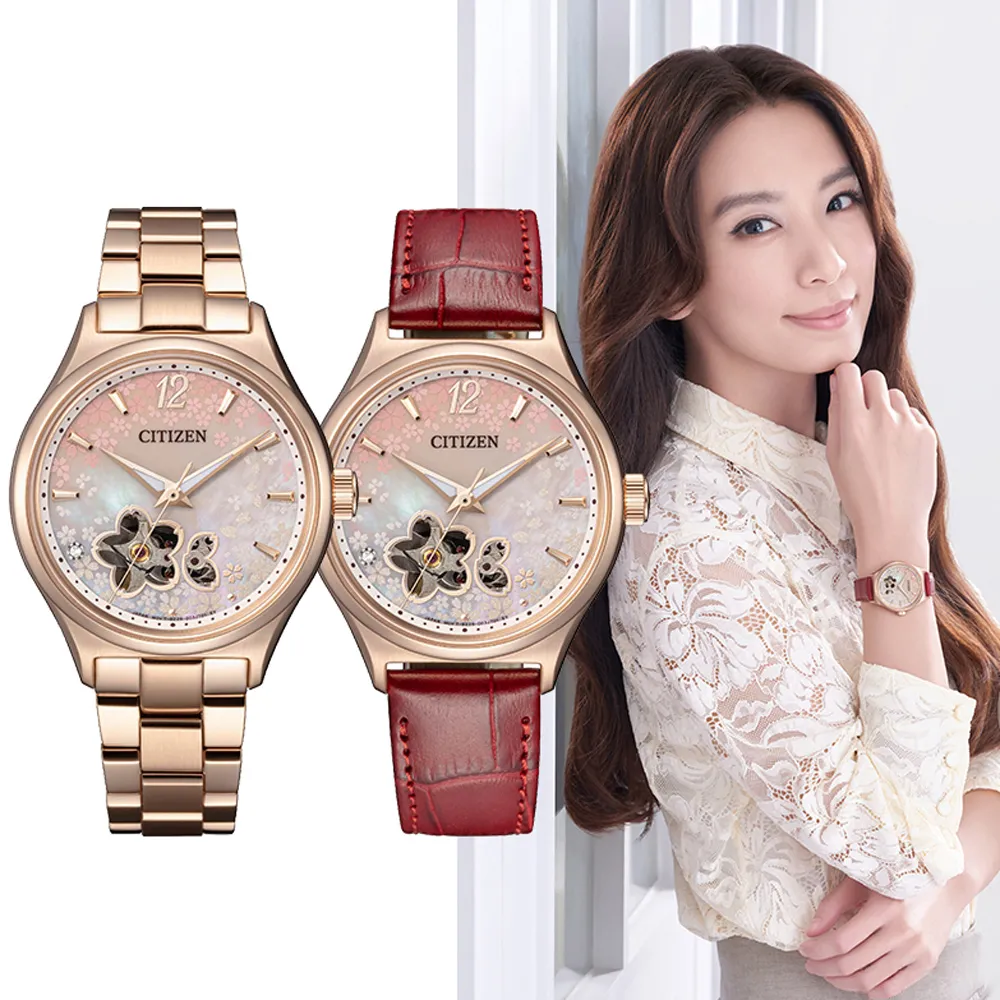 【CITIZEN 星辰】Hebe田馥甄廣告款 櫻花限定機械女錶 (PC1017-61Y) 歷史價格詳細信息