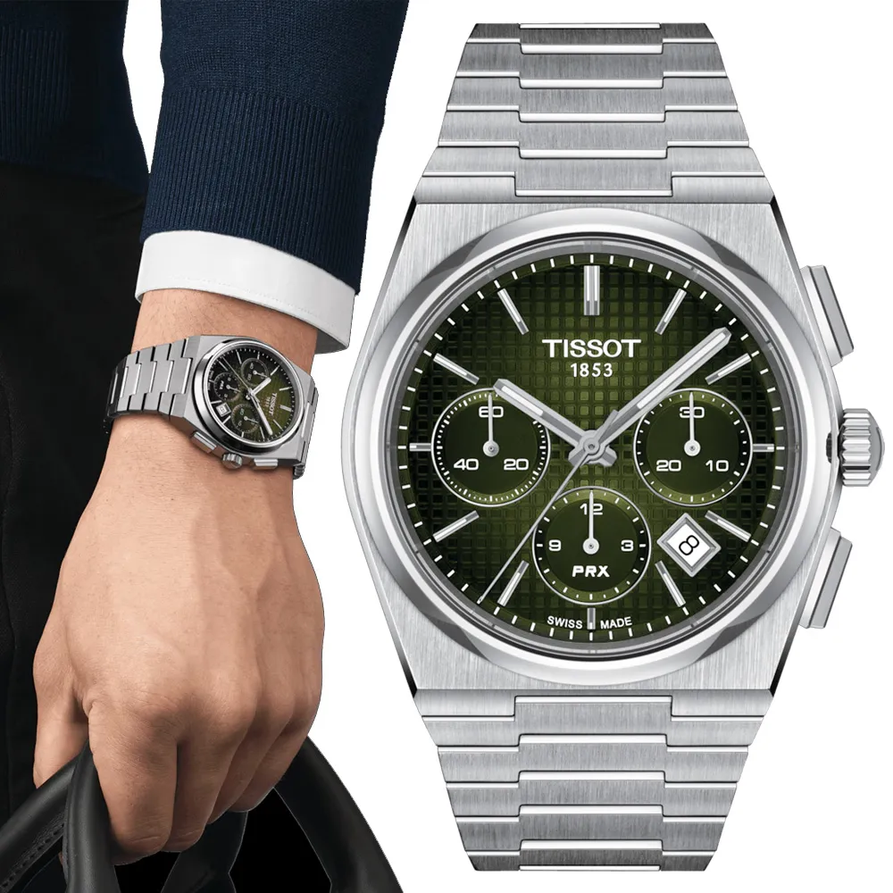 TISSOT 天梭 PRX 計時機械錶-綠/42mm T1374271109100 歷史價格詳細信息