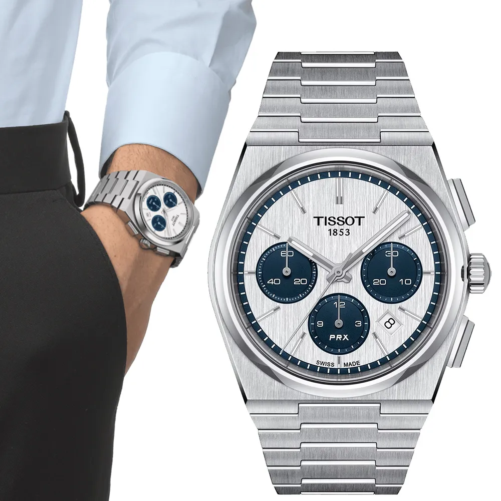 TISSOT 天梭 PRX 計時機械錶-綠/42mm T1374271109100 歷史價格詳細信息