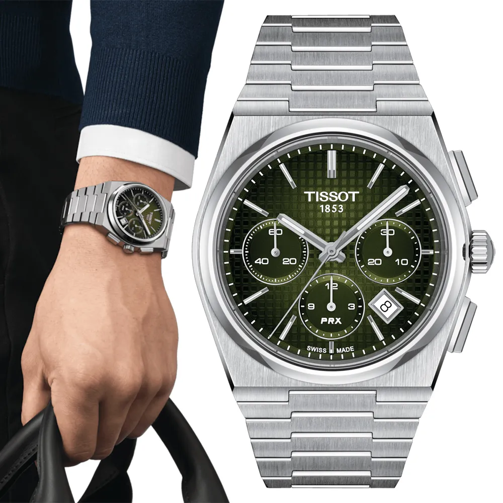 TISSOT 天梭 PRX 計時機械錶-綠/42mm T1374271109100 歷史價格詳細信息