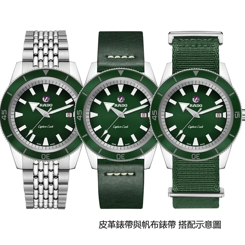 RADO 雷達 Captain Cook庫克船長系列 300米青銅自動機械腕錶-藍 R02(R32504205) 歷史價格詳細信息