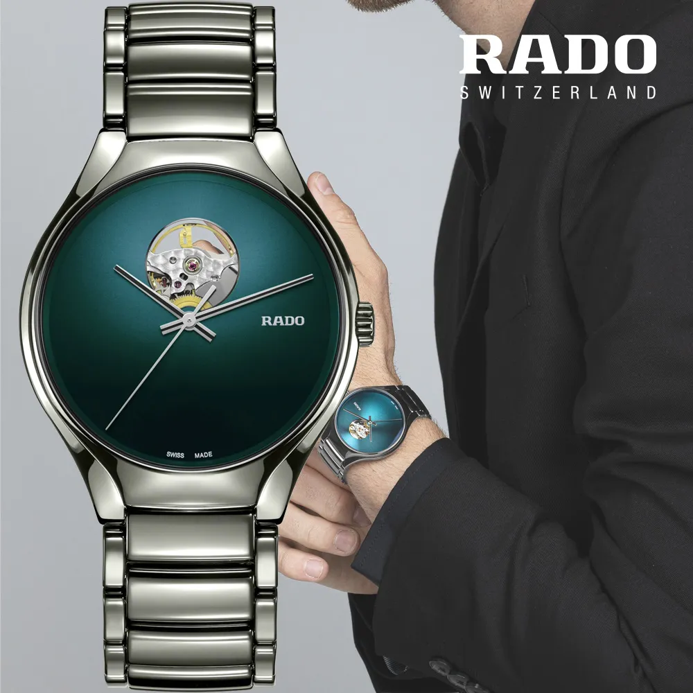 RADO 雷達表 官方授權 TruTrue Secret 秘境探索陶瓷機械腕錶R02(R27108322) 歷史價格詳細信息