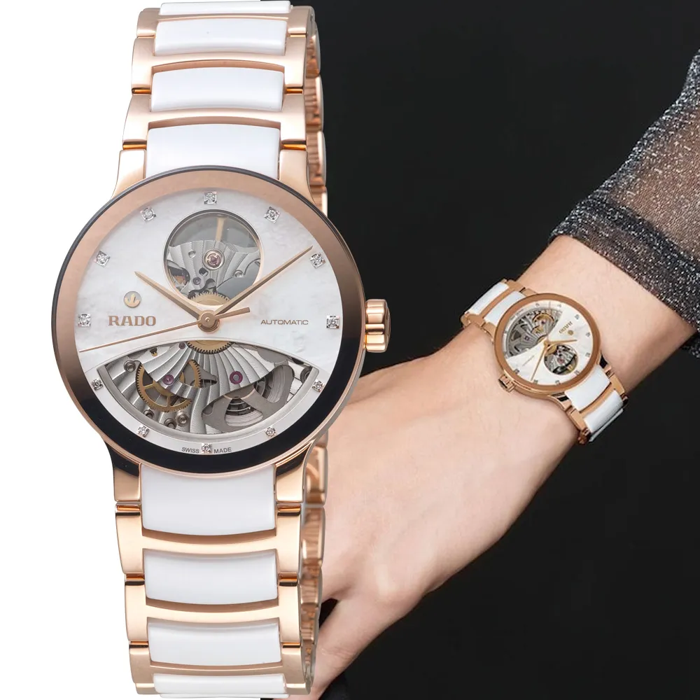 雷達 晶萃系列 黑 玫瑰金 鑽錶 Rado Centrix Diamonds 38mm_R30036712 歷史價格詳細信息