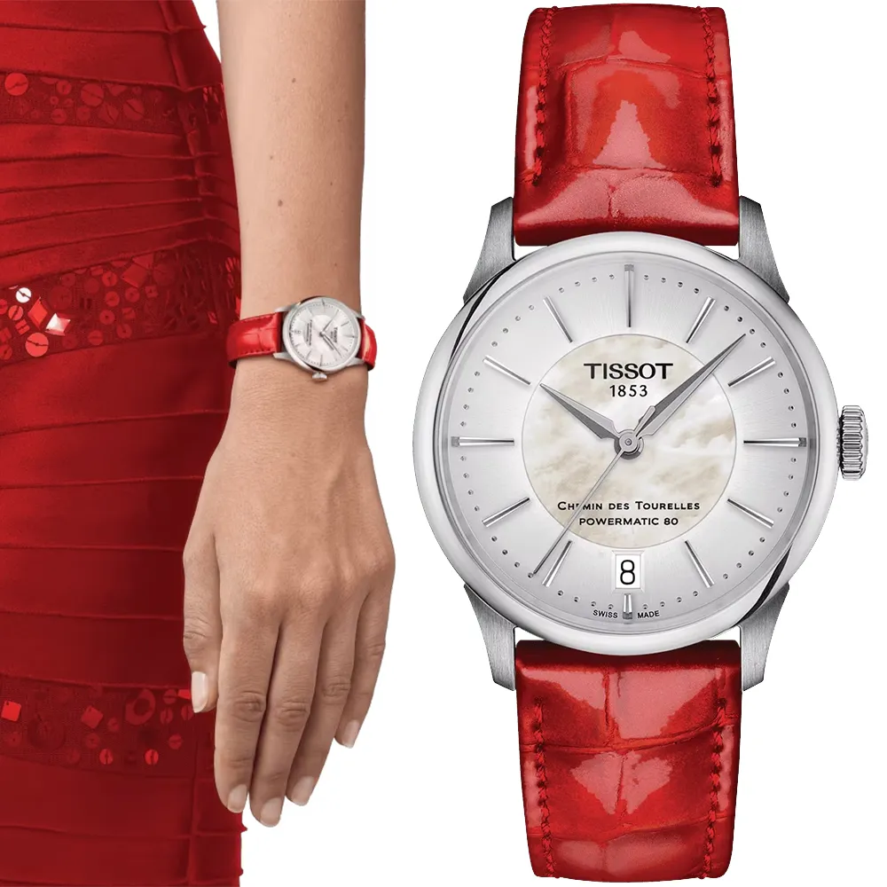 TISSOT 杜魯爾 80小時動力機械錶(T0992072211800)32mm 歷史價格詳細信息