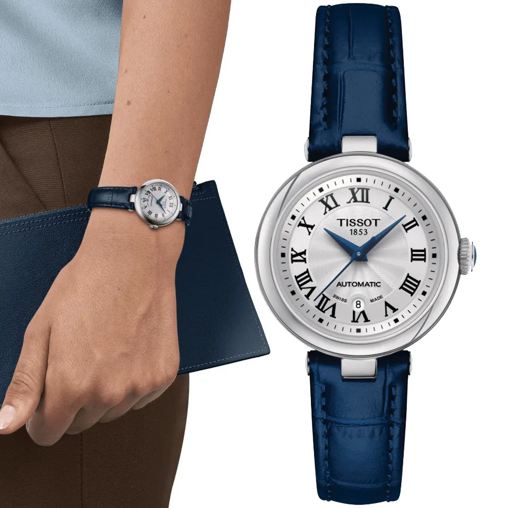 TISSOT天梭 Bellissima 典雅羅馬女仕腕錶 26mm / T1260103601300 歷史價格詳細信息