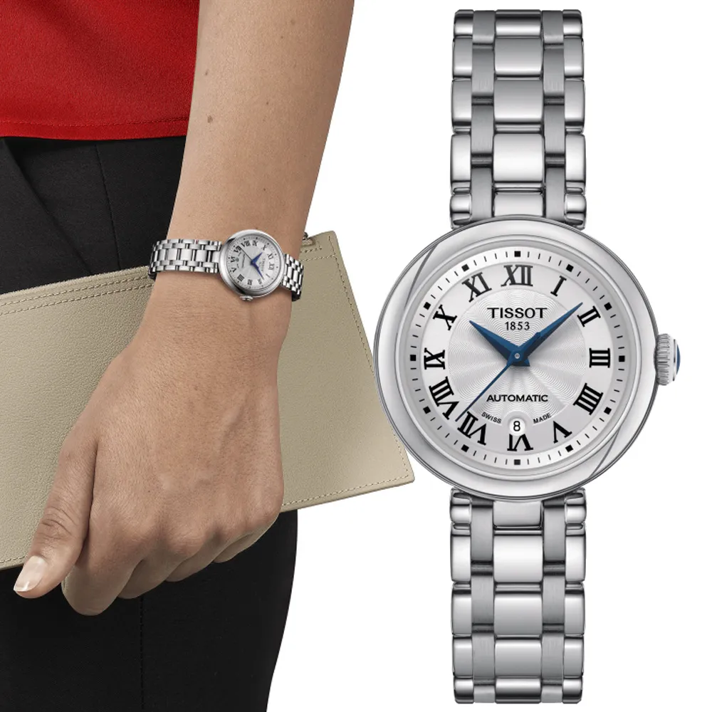 TISSOT天梭 Bellissima 典雅羅馬女仕腕錶 26mm / T1260103601300 歷史價格詳細信息