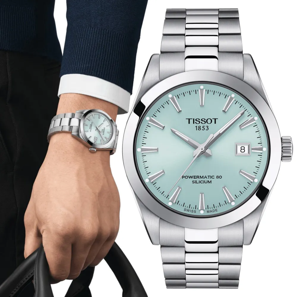 TISSOT天梭 Gentleman系列 經典矽游絲機械腕錶 40mm/T1274071104100 歷史價格詳細信息