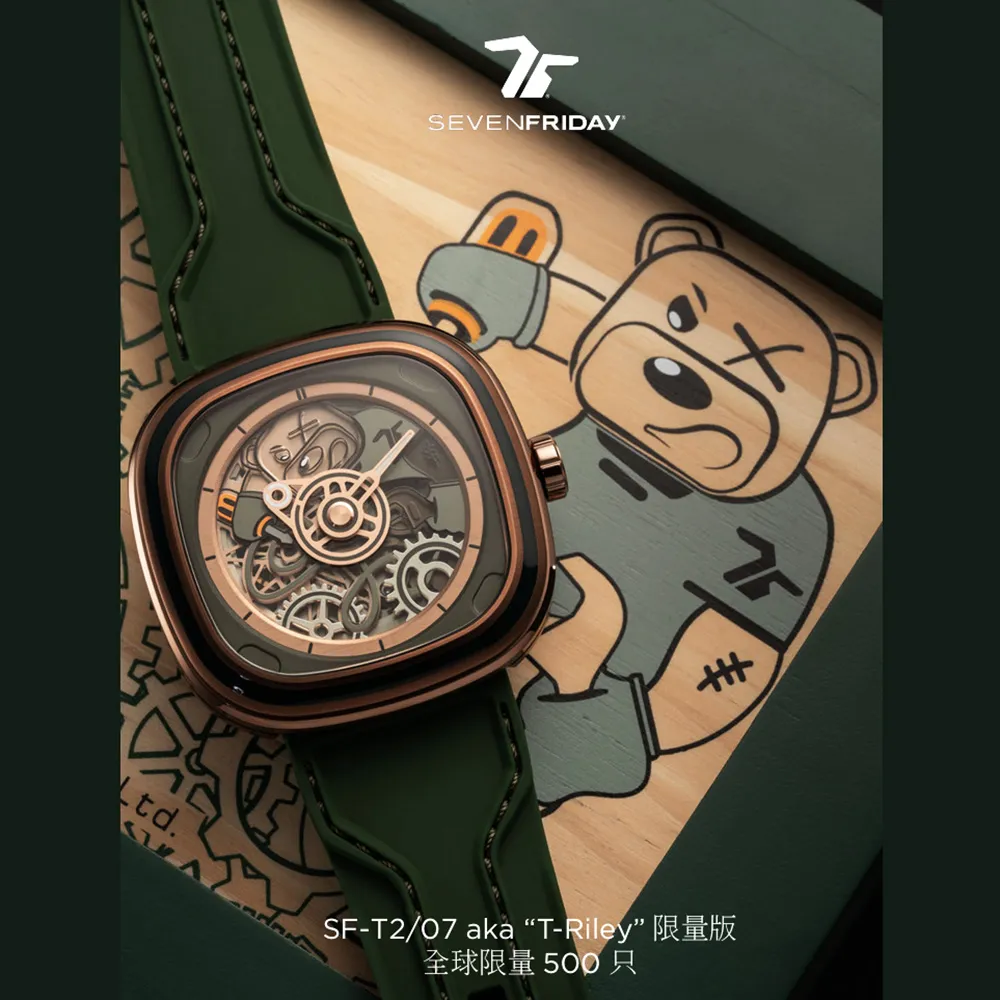 SEVENFRIDAY T2/04 T-ART T系列自動上鍊機械錶/45mm 歷史價格詳細信息
