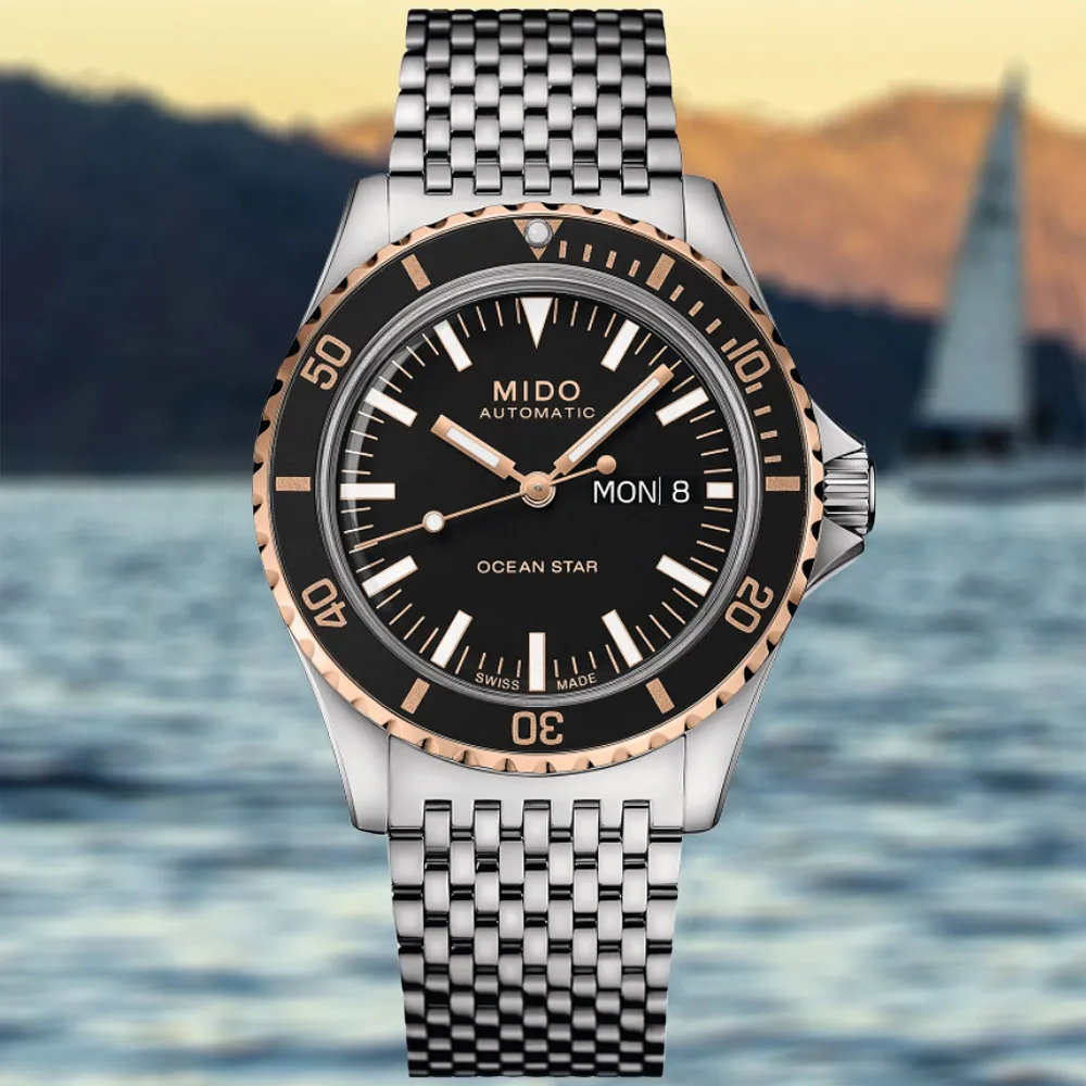 MIDO美度 OCEAN STAR海洋之星 復刻潛水機械腕錶 40.5mm/M0268301742100 歷史價格詳細信息