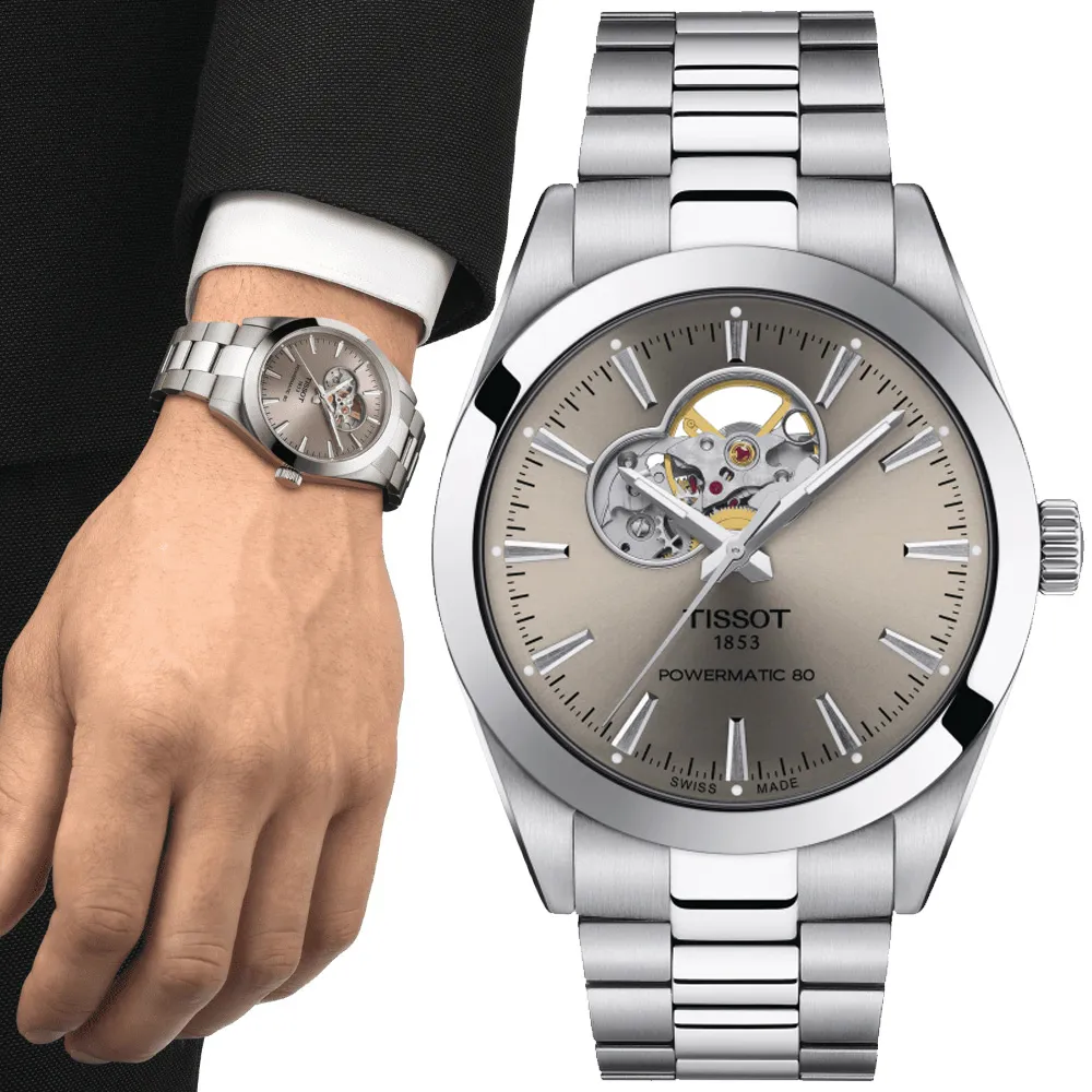 TISSOT天梭 Gentleman系列 經典開芯機械腕錶 40mm/T1274071104101 歷史價格詳細信息