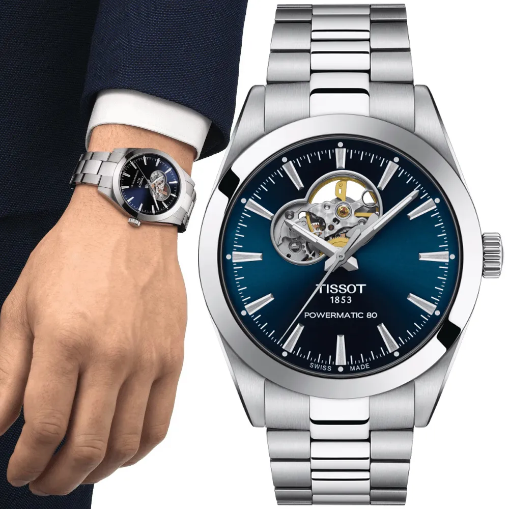 TISSOT天梭 Gentleman系列 經典開芯機械腕錶 40mm/T1274071104101 價格比較,價格查詢,歷史價格詳細信息