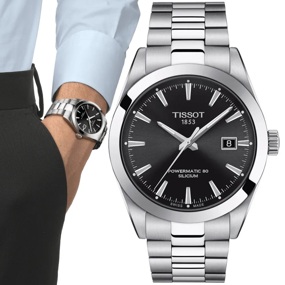 TISSOT天梭 Gentleman系列 經典矽游絲機械腕錶 40mm/T1274071104100 歷史價格詳細信息