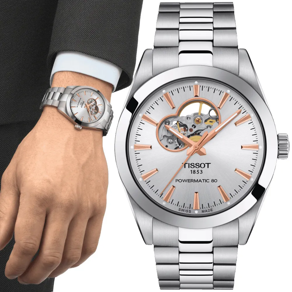 TISSOT天梭 Gentleman系列 經典開芯機械腕錶 40mm/T1274071104101 歷史價格詳細信息