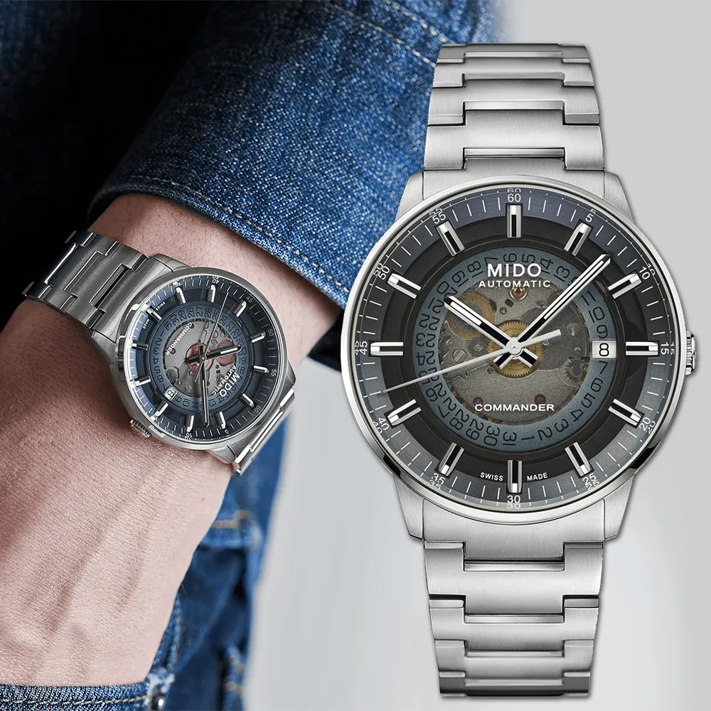 MIDO 美度 COMMANDER 香榭系列動力儲存80漸層機械錶/40mm/M0214071841100 歷史價格詳細信息