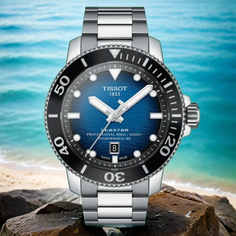 TISSOT天梭 SEASTAR2000 海洋之星 600米 潛水機械腕錶 46mm/T1206071744101 歷史價格詳細信息