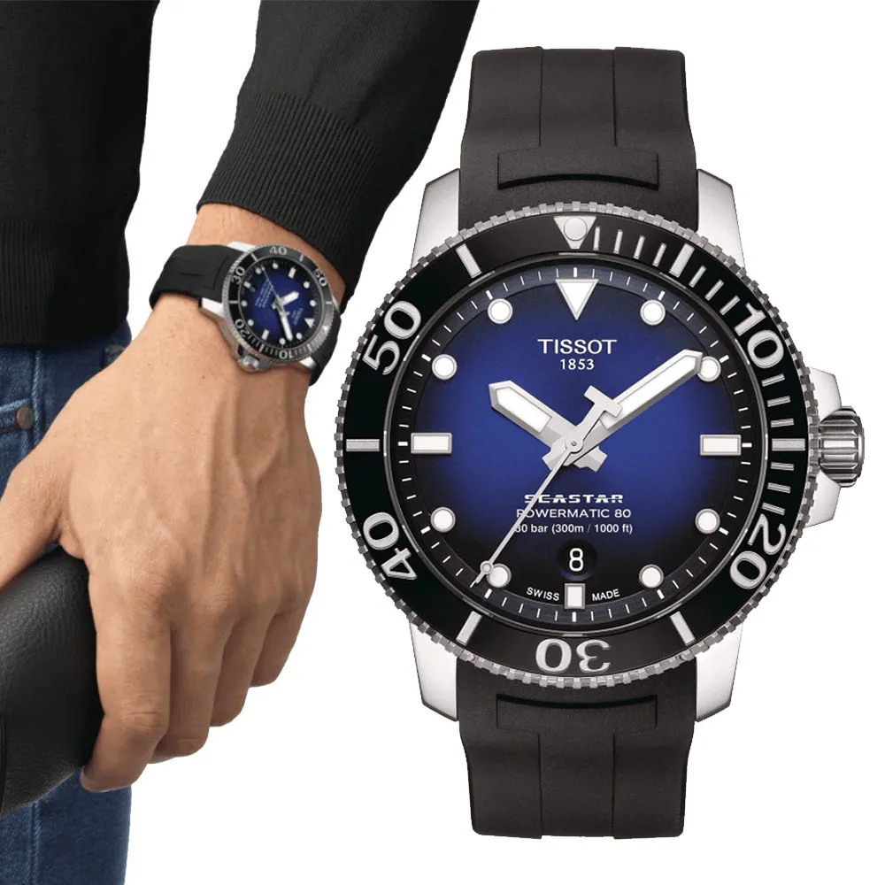 TISSOT天梭 SEASTAR1000 海洋之星 潛水機械腕錶 40mm/T1208073704100 歷史價格詳細信息
