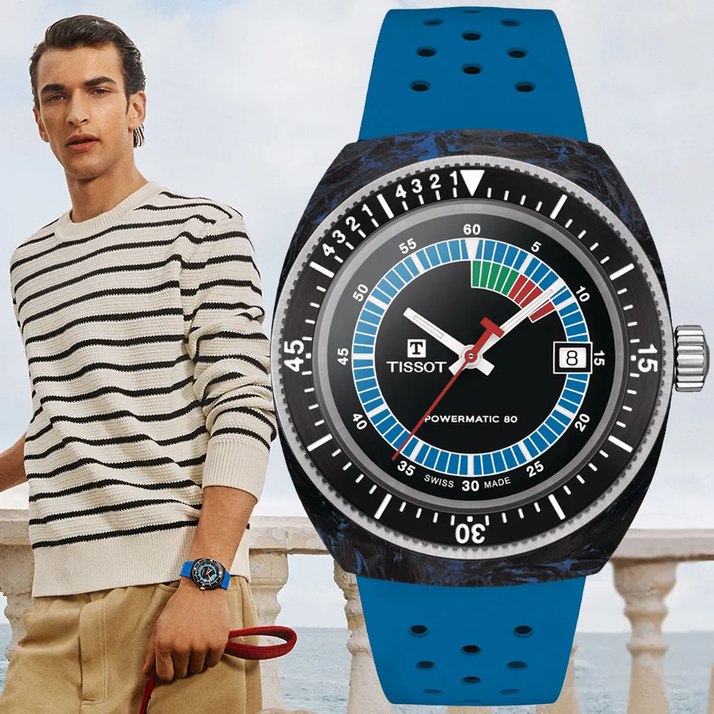 TISSOT 天梭 SIDERAL S 鍛造碳纖維酒桶形復古機械錶/黃/41mm/T1454079705700 歷史價格詳細信息