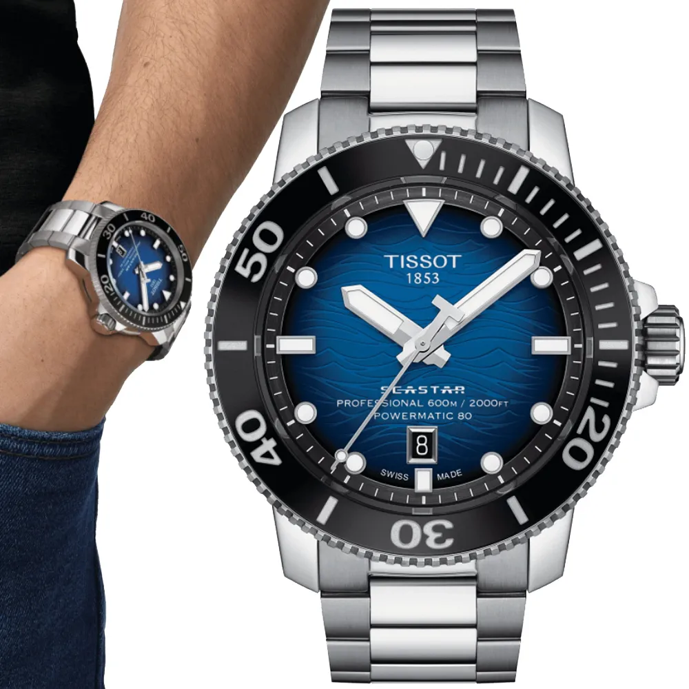 TISSOT Seastar2000 海星600米潛水機械錶-T1206071104100/46mm 歷史價格詳細信息