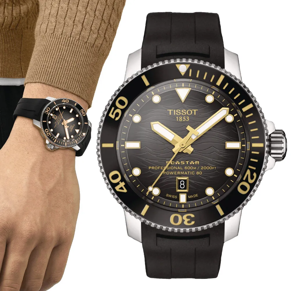 TISSOT Seastar2000 海星600米潛水機械錶-T1206071104100/46mm 歷史價格詳細信息