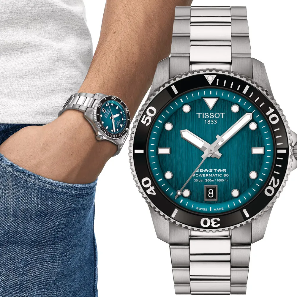 TISSOT天梭  Seastar 海星300米潛水機械錶(T1204071109101)綠 歷史價格詳細信息