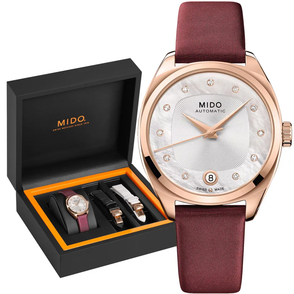 MIDO 美度 Belluna 特別版真鑽機械女錶 套錶組-勃根地紅色/33mm M0243073711600 歷史價格詳細信息