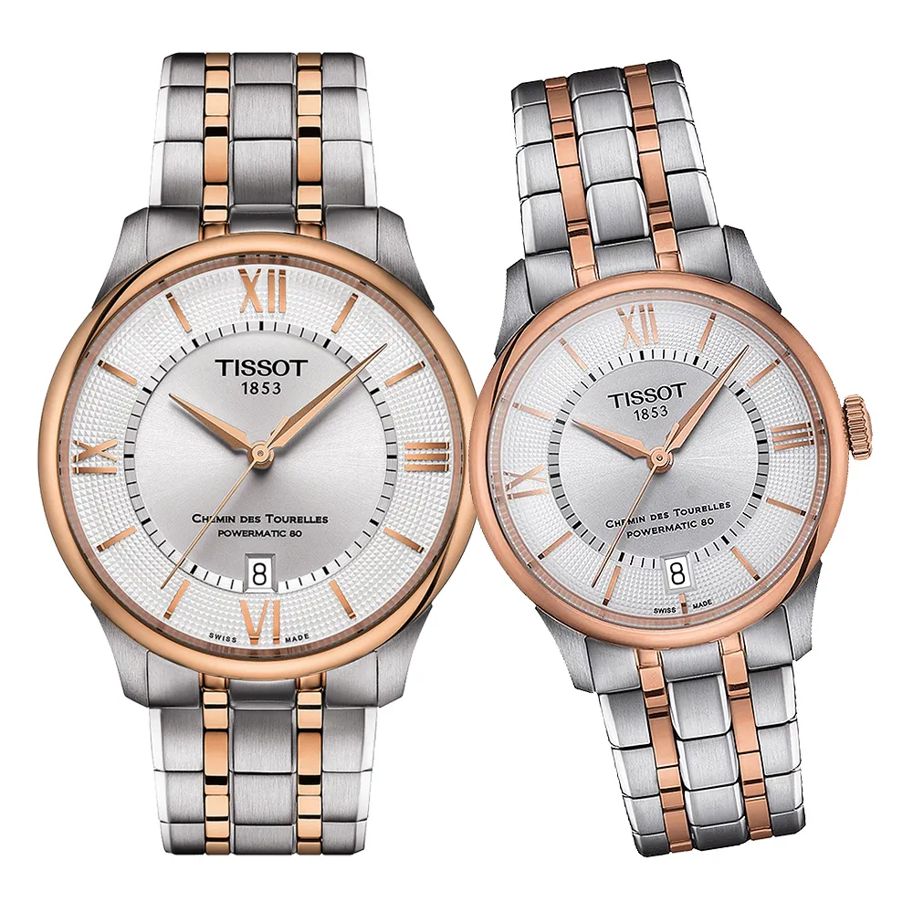 TISSOT 杜魯爾 80小時動力機械錶(T0992072211800)32mm 歷史價格詳細信息