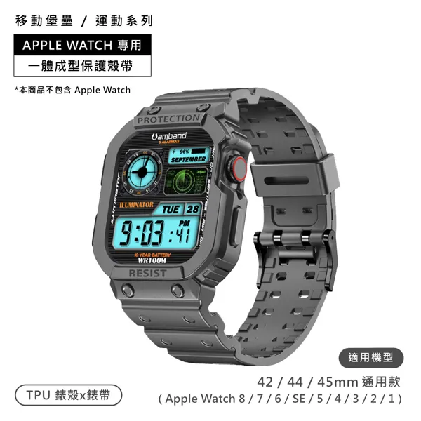 AmBand / 45mm / Apple Watch 專用保護殼帶 軍規級 TPU錶帶 軍綠色＃M3-CASE-BAND-45-GREEN 歷史價格詳細信息