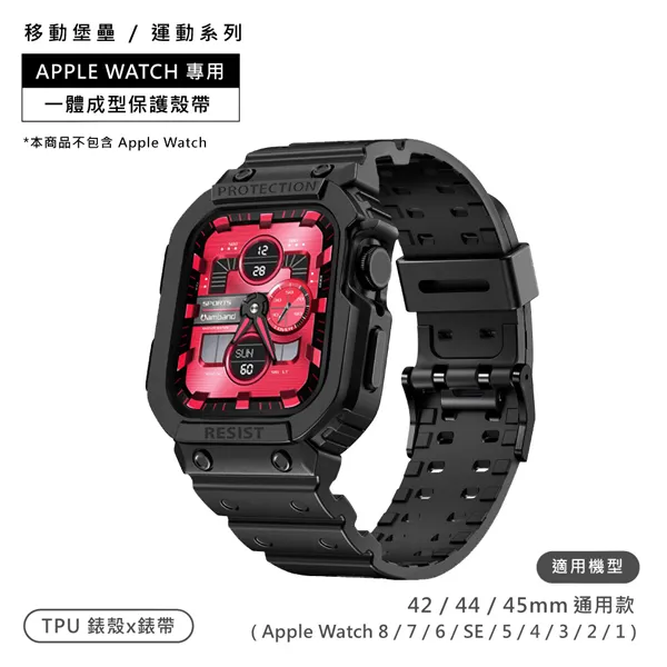AmBand / 45mm / Apple Watch 專用保護殼帶 軍規級 TPU錶帶 軍綠色＃M3-CASE-BAND-45-GREEN 歷史價格詳細信息