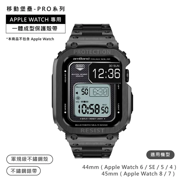 AmBand / 45mm / Apple Watch 專用保護殼帶 軍規級 TPU錶帶 軍綠色＃M3-CASE-BAND-45-GREEN 歷史價格詳細信息