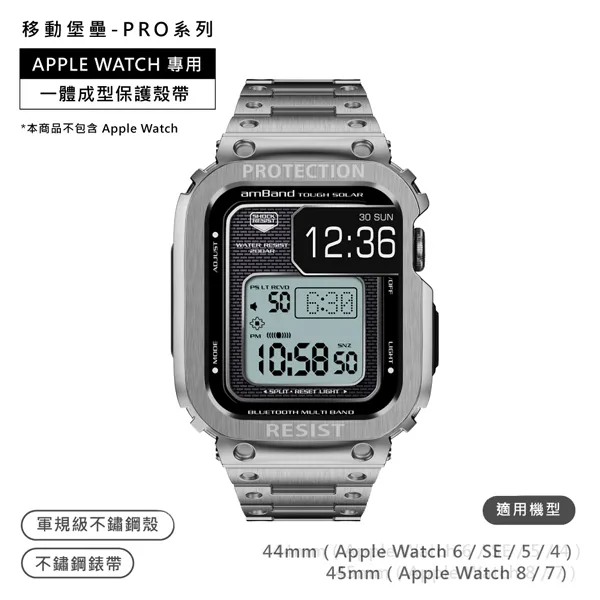 AmBand / 45mm / Apple Watch 專用保護殼帶 軍規級 TPU錶帶 軍綠色＃M3-CASE-BAND-45-GREEN 歷史價格詳細信息