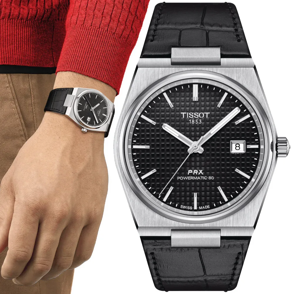 TISSOT 天梭 PRX NBA 達米安·利拉德特別版機械錶(T1374073305100) 歷史價格詳細信息