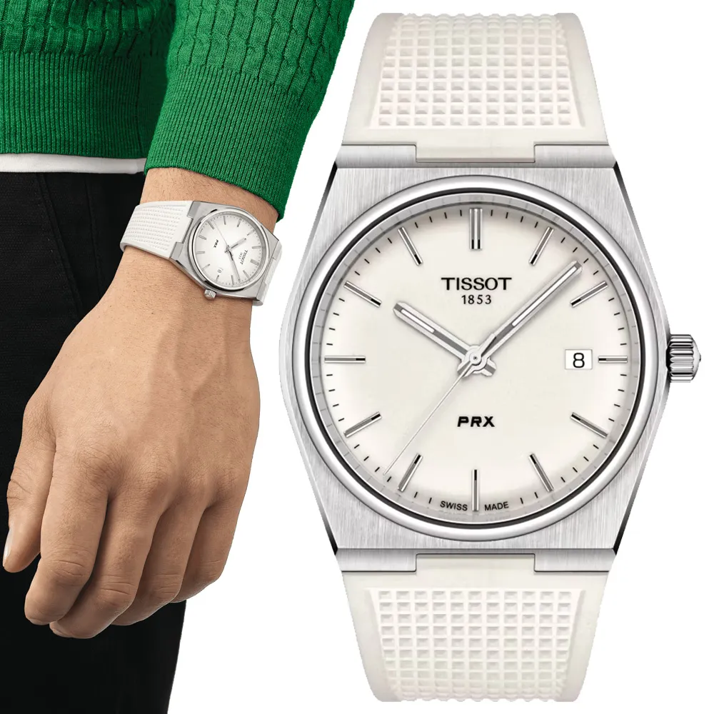 TISSOT天梭 PRX系列 復古簡約設計腕錶-T1374101109101 歷史價格詳細信息