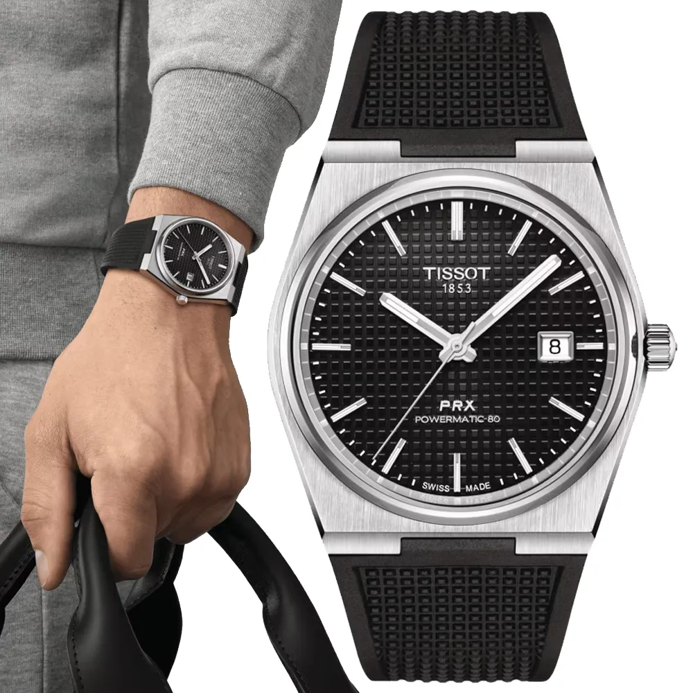 TISSOT天梭 PRX系列 復古簡約設計腕錶-T1374101109101 歷史價格詳細信息