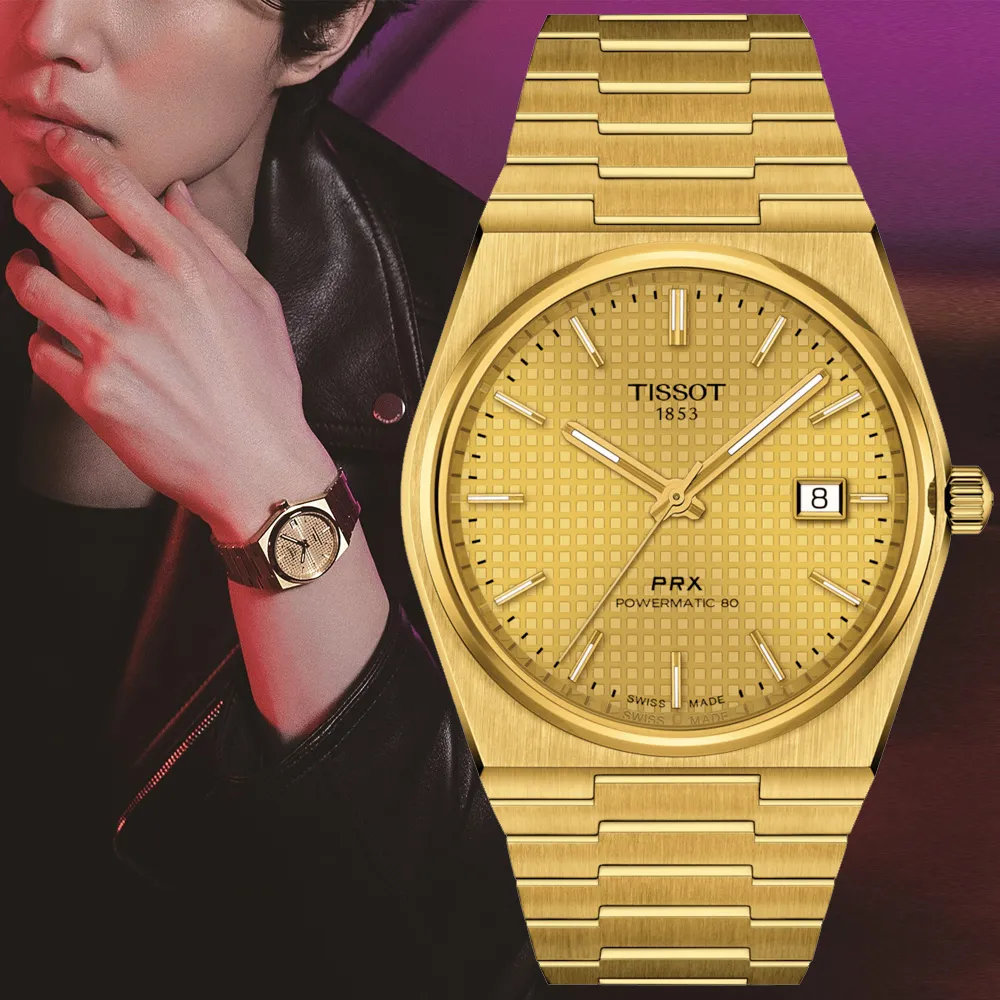 TISSOT天梭 PRX系列 簡約復古機械腕錶-漸層黑 40mm / T1374071105101 歷史價格詳細信息