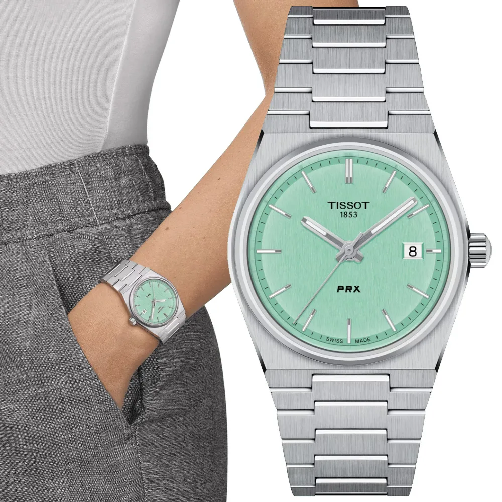 TISSOT天梭 PRX系列 簡約復古石英腕錶-藍 35mm/T1372101104100 歷史價格詳細信息