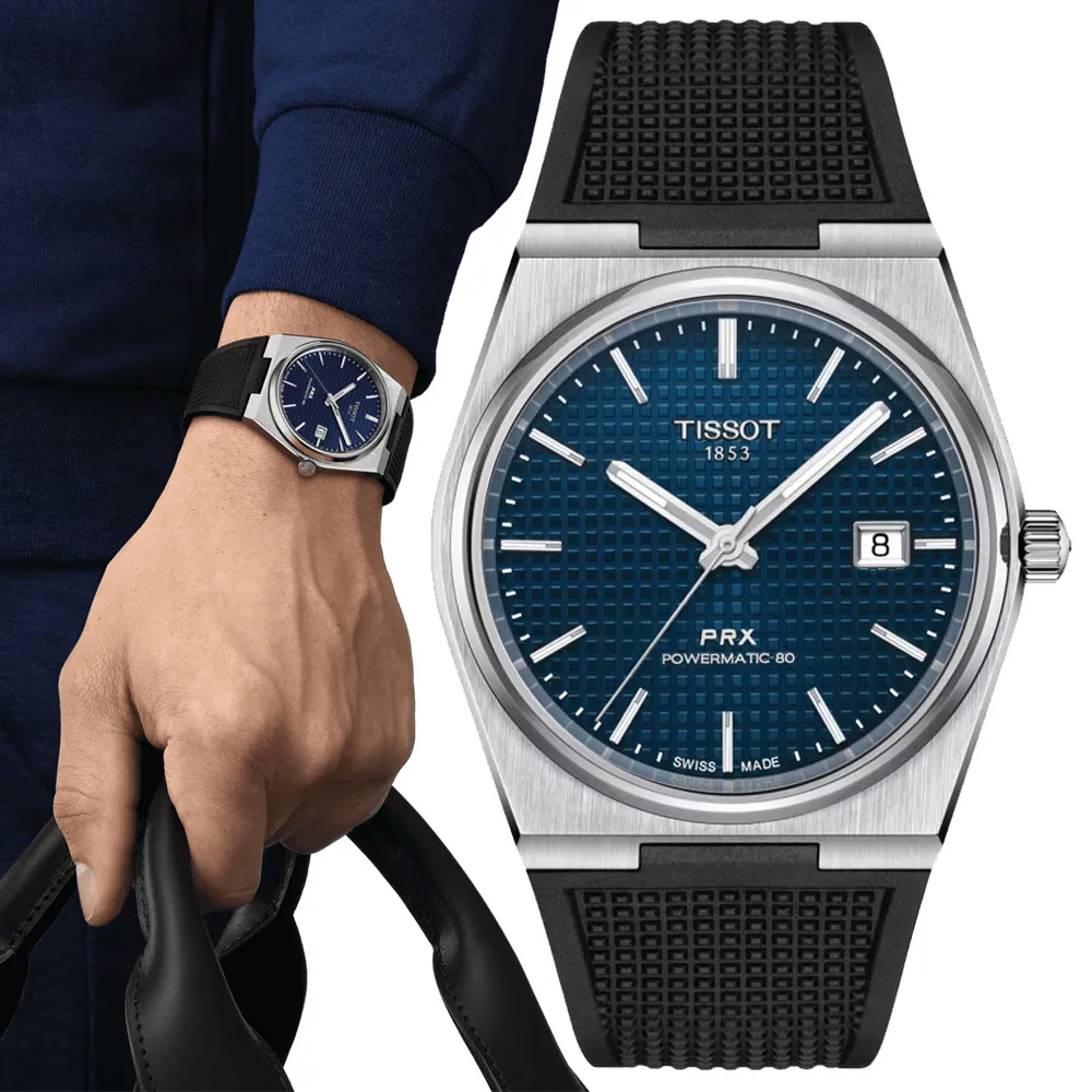 TISSOT天梭 PRX系列 簡約復古機械腕錶-漸層黑 40mm / T1374071105101 歷史價格詳細信息