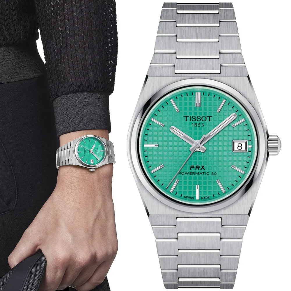 TISSOT天梭 PRX系列 簡約復古機械腕錶-漸層黑 40mm / T1374071105101 歷史價格詳細信息