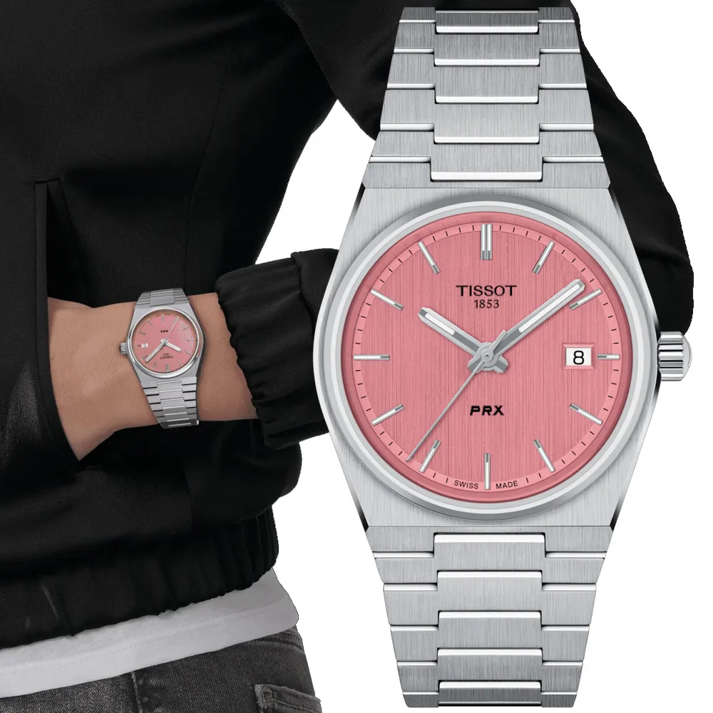 TISSOT天梭 PRX系列 簡約復古石英腕錶-藍 35mm/T1372101104100 歷史價格詳細信息